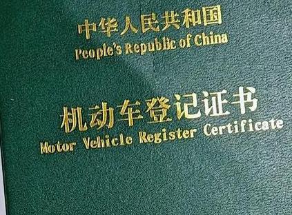 乐清车抵押贷款有没有风险？