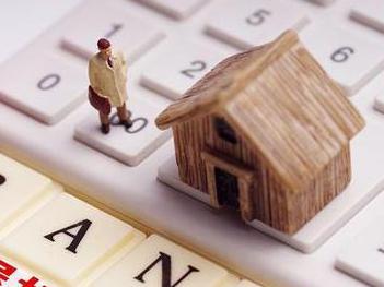 乐清住房公积金的提取条件、材料及流程有哪些？